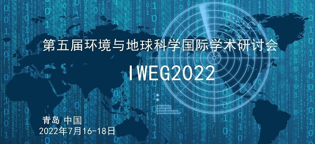 IWEG 2022